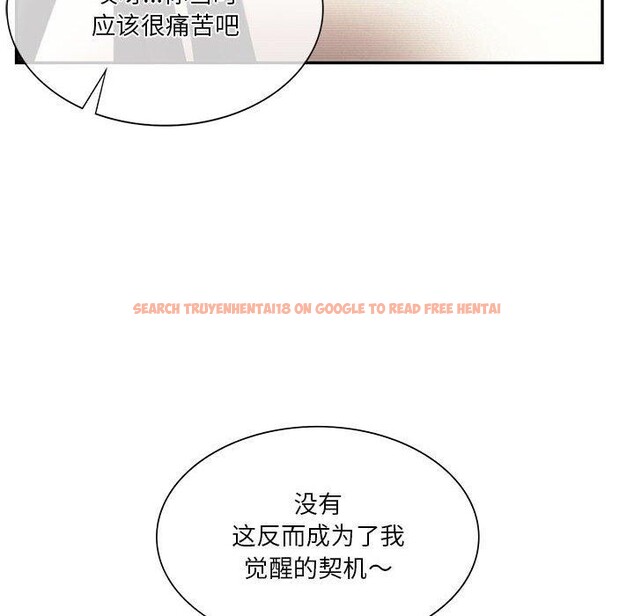 查看漫画同學！好久不見/同級生 - 第41話 - tymanga.com中的2558137图片