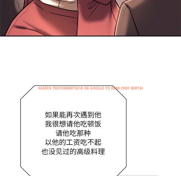 查看漫画同學！好久不見/同級生 - 第41話 - tymanga.com中的2558142图片
