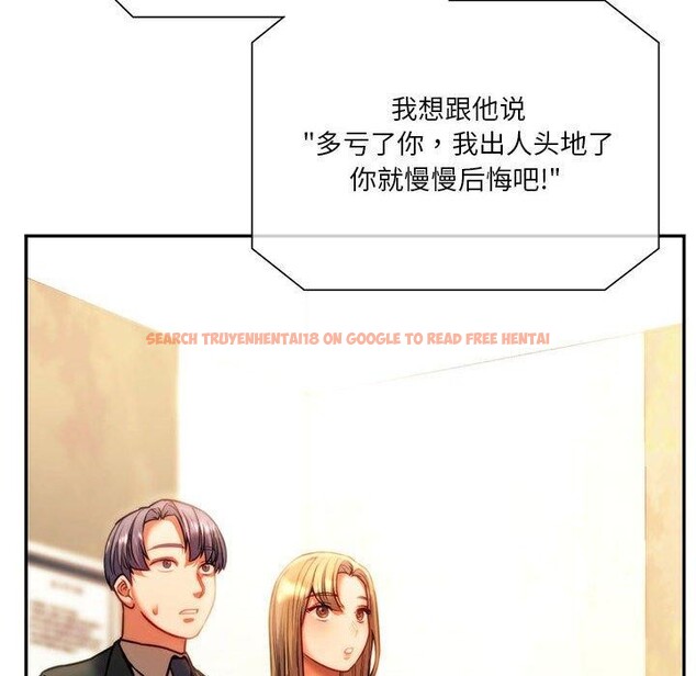 查看漫画同學！好久不見/同級生 - 第41話 - tymanga.com中的2558143图片