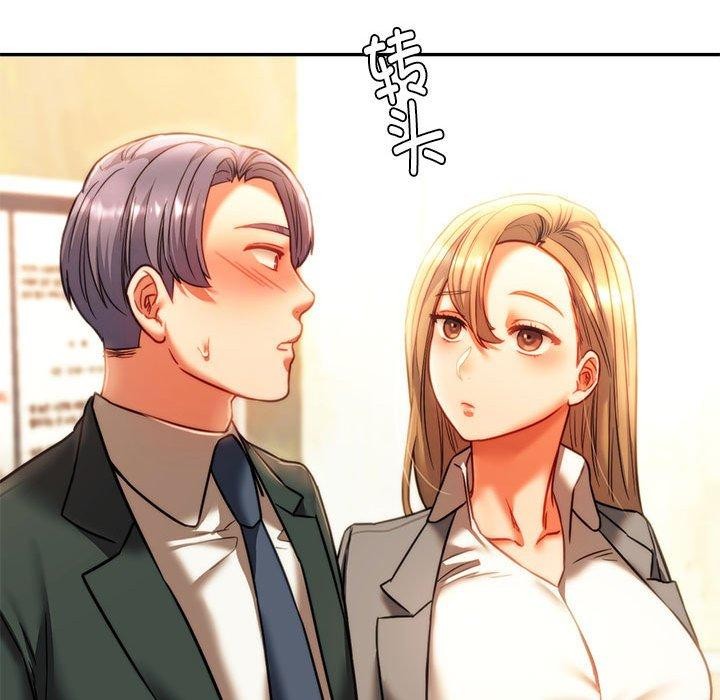查看漫画同學！好久不見/同級生 - 第41話 - tymanga.com中的2558146图片