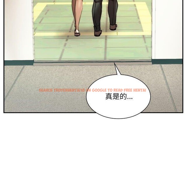 查看漫画同學！好久不見/同級生 - 第41話 - tymanga.com中的2558151图片