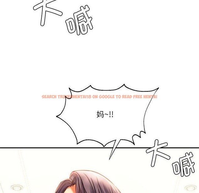 查看漫画同學！好久不見/同級生 - 第41話 - tymanga.com中的2558153图片