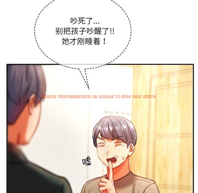查看漫画同學！好久不見/同級生 - 第41話 - tymanga.com中的2558156图片
