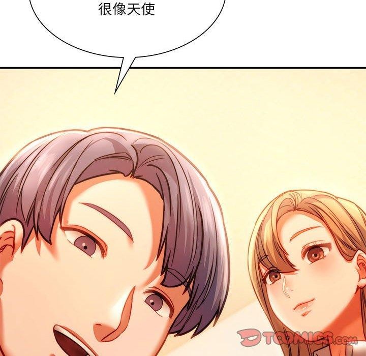 查看漫画同學！好久不見/同級生 - 第41話 - tymanga.com中的2558163图片