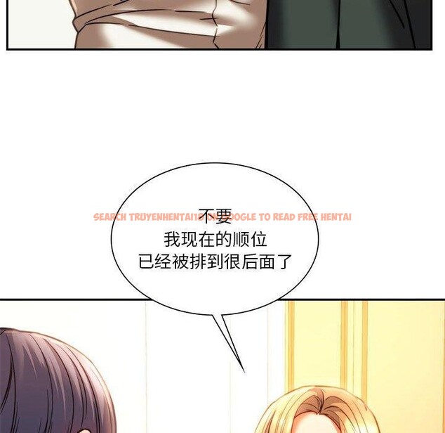 查看漫画同學！好久不見/同級生 - 第41話 - tymanga.com中的2558170图片