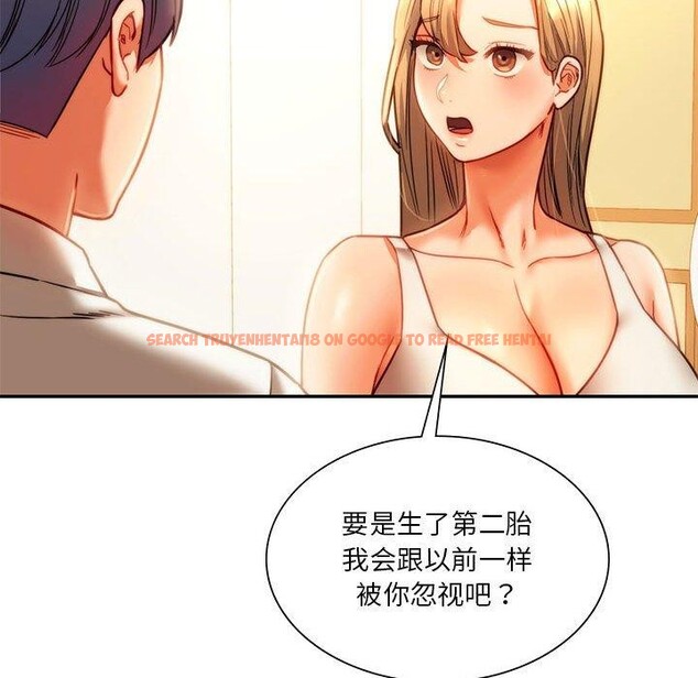 查看漫画同學！好久不見/同級生 - 第41話 - tymanga.com中的2558171图片