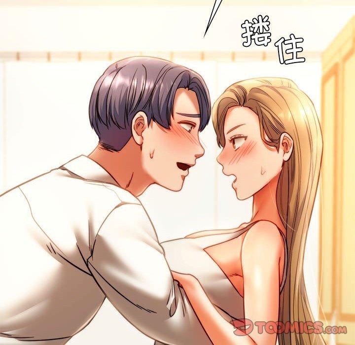 查看漫画同學！好久不見/同級生 - 第41話 - tymanga.com中的2558173图片