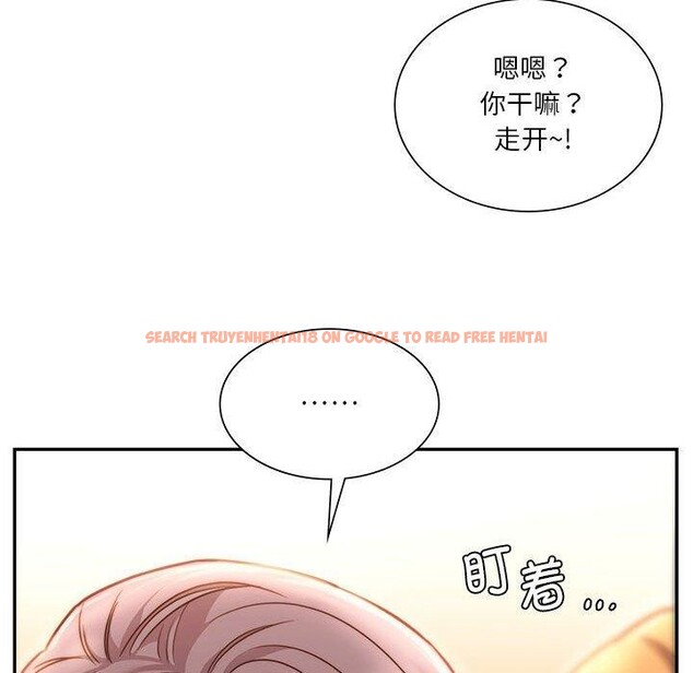 查看漫画同學！好久不見/同級生 - 第41話 - tymanga.com中的2558175图片