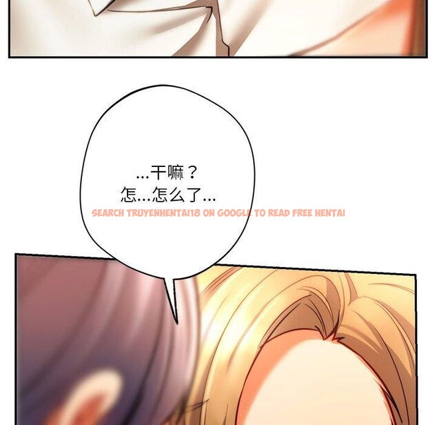 查看漫画同學！好久不見/同級生 - 第41話 - tymanga.com中的2558177图片