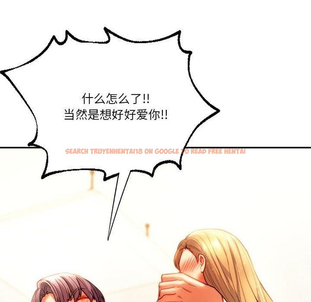 查看漫画同學！好久不見/同級生 - 第41話 - tymanga.com中的2558181图片