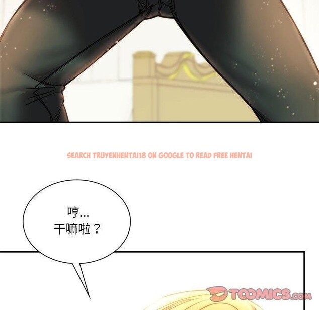 查看漫画同學！好久不見/同級生 - 第41話 - tymanga.com中的2558183图片