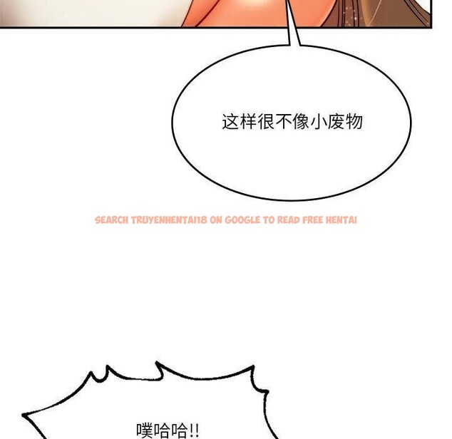 查看漫画同學！好久不見/同級生 - 第41話 - tymanga.com中的2558185图片