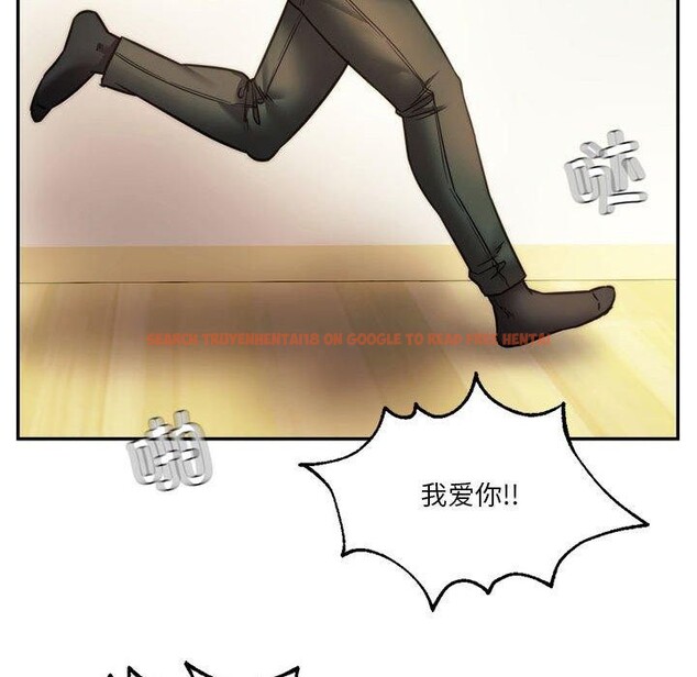 查看漫画同學！好久不見/同級生 - 第41話 - tymanga.com中的2558187图片