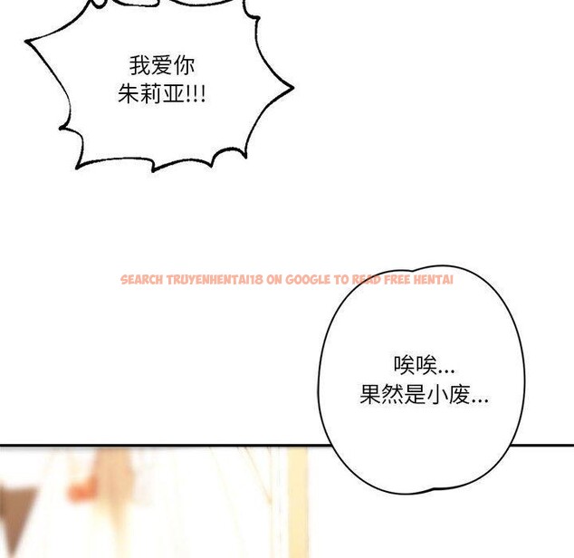 查看漫画同學！好久不見/同級生 - 第41話 - tymanga.com中的2558188图片