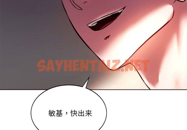 查看漫画同學！好久不見/同級生 - 第6話 - sayhentaiz.net中的1462950图片