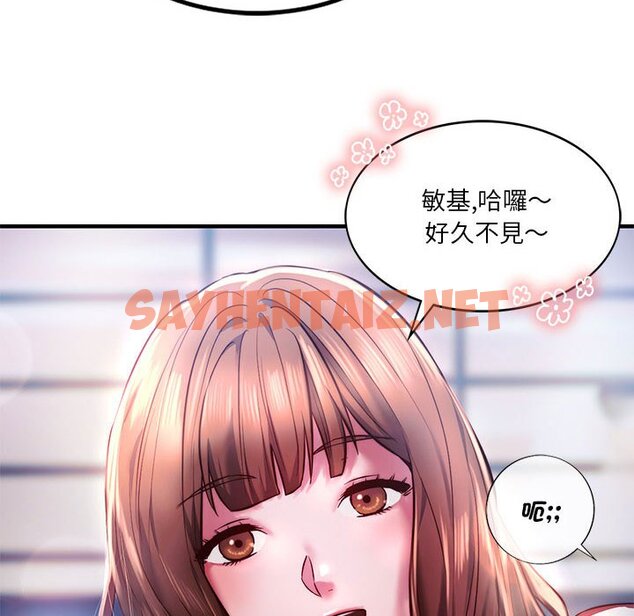 查看漫画同學！好久不見/同級生 - 第7話 - sayhentaiz.net中的1562128图片