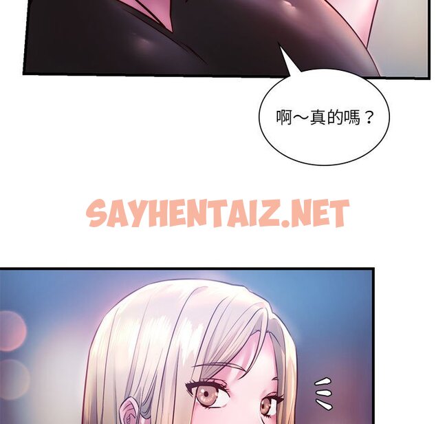 查看漫画同學！好久不見/同級生 - 第7話 - sayhentaiz.net中的1562145图片