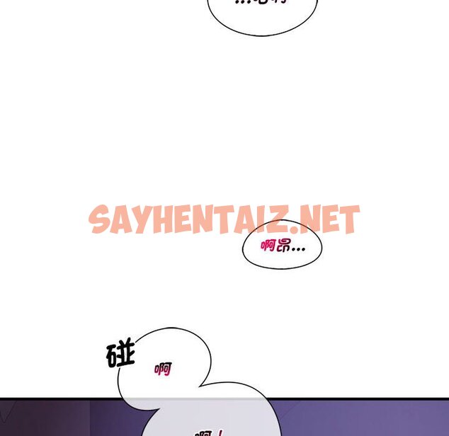 查看漫画同學！好久不見/同級生 - 第7話 - sayhentaiz.net中的1562238图片