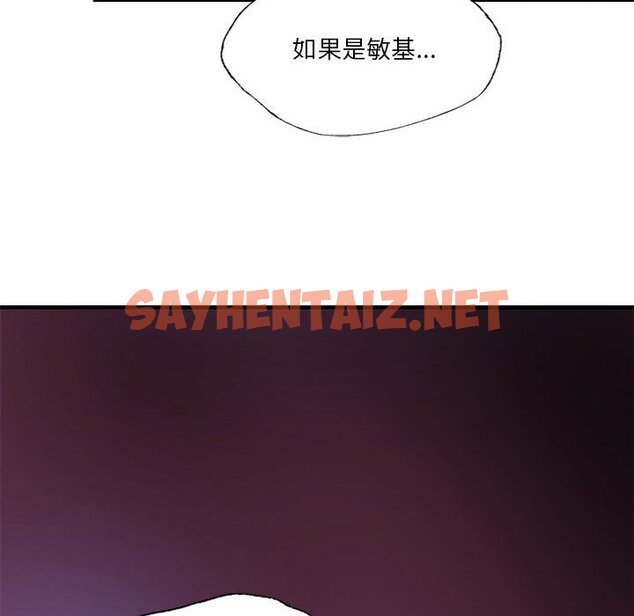 查看漫画同學！好久不見/同級生 - 第7話 - sayhentaiz.net中的1562267图片