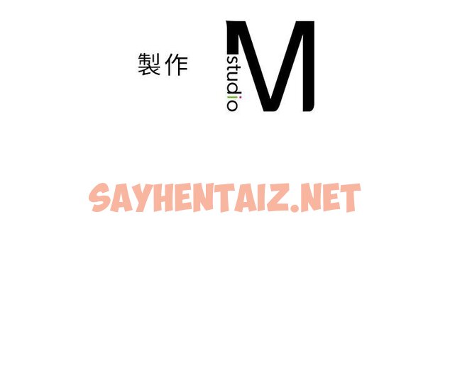 查看漫画同學！好久不見/同級生 - 第8話 - sayhentaiz.net中的1562449图片