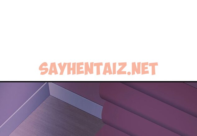 查看漫画同學！好久不見/同級生 - 第9話 - sayhentaiz.net中的1562450图片