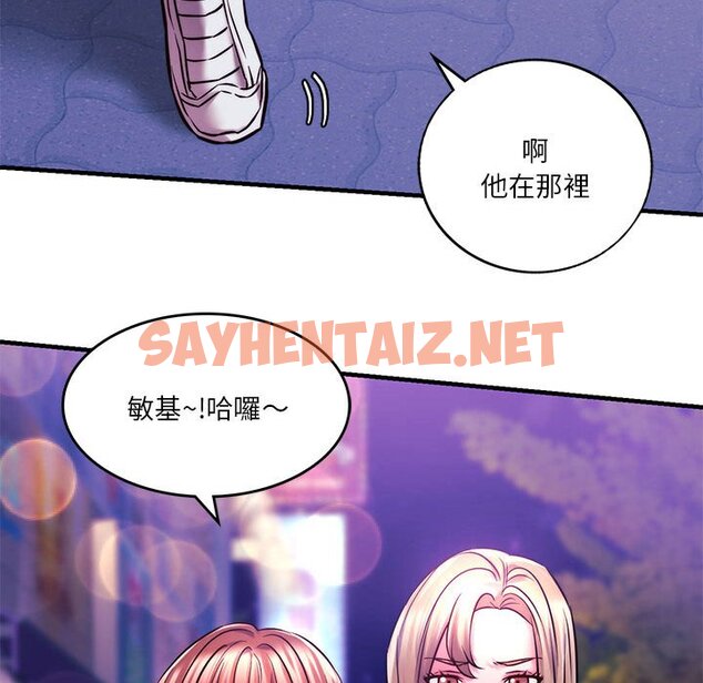 查看漫画同學！好久不見/同級生 - 第9話 - sayhentaiz.net中的1562583图片