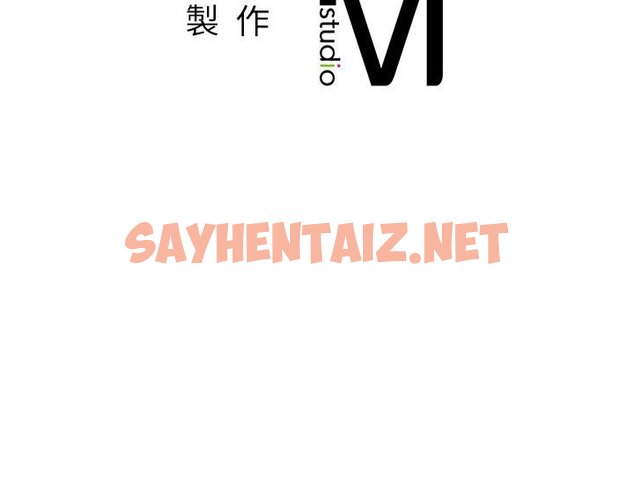 查看漫画同學！好久不見/同級生 - 第9話 - sayhentaiz.net中的1562616图片