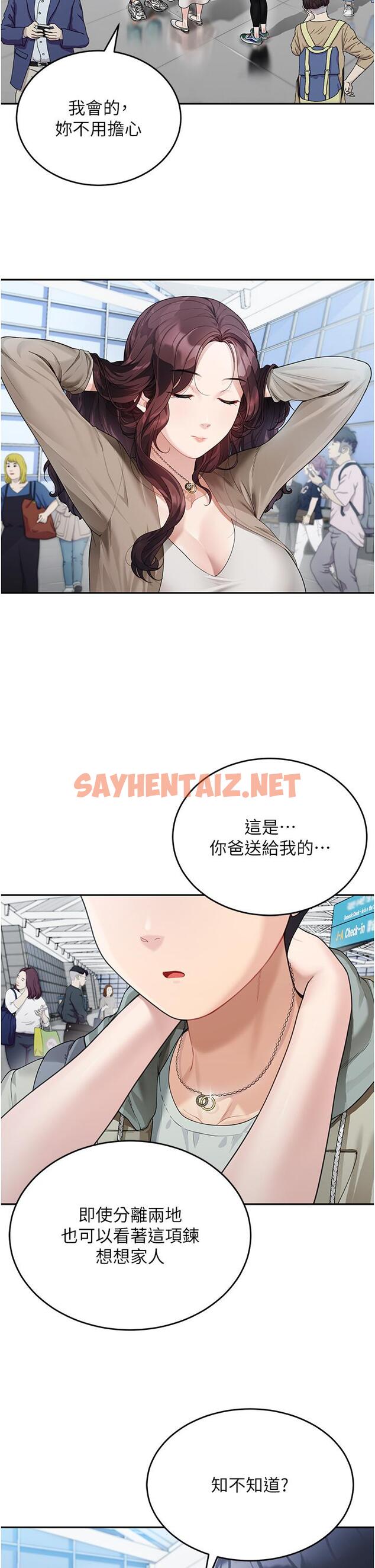 查看漫画童顏繼母 - 第1話-你真是壞透了 - sayhentaiz.net中的1320684图片