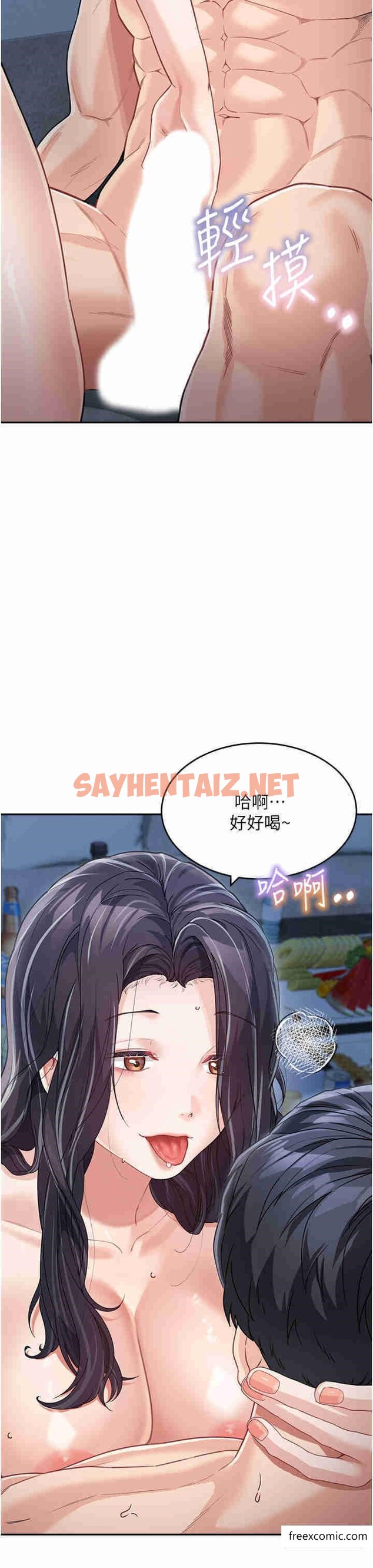 查看漫画童顏繼母 - 第17話-無法抗拒的求歡 - sayhentaiz.net中的1364710图片