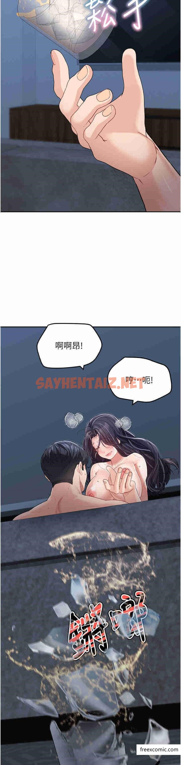 查看漫画童顏繼母 - 第17話-無法抗拒的求歡 - sayhentaiz.net中的1364720图片