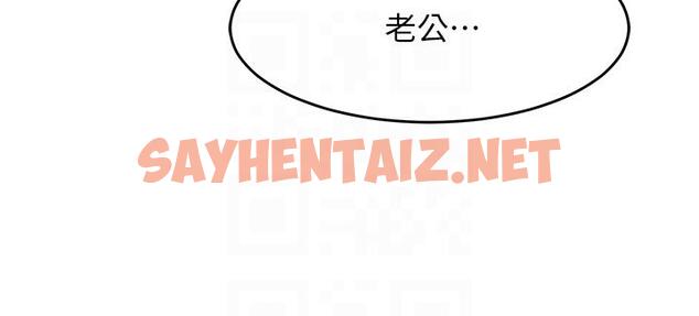 查看漫画童顏繼母 - 第2話-我們可以一起「做」 - sayhentaiz.net中的1320717图片