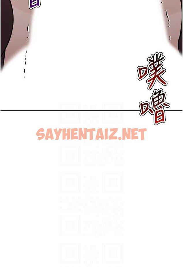 查看漫画童顏繼母 - 第25話-令人忘卻罪惡感的吹技 - sayhentaiz.net中的1479778图片