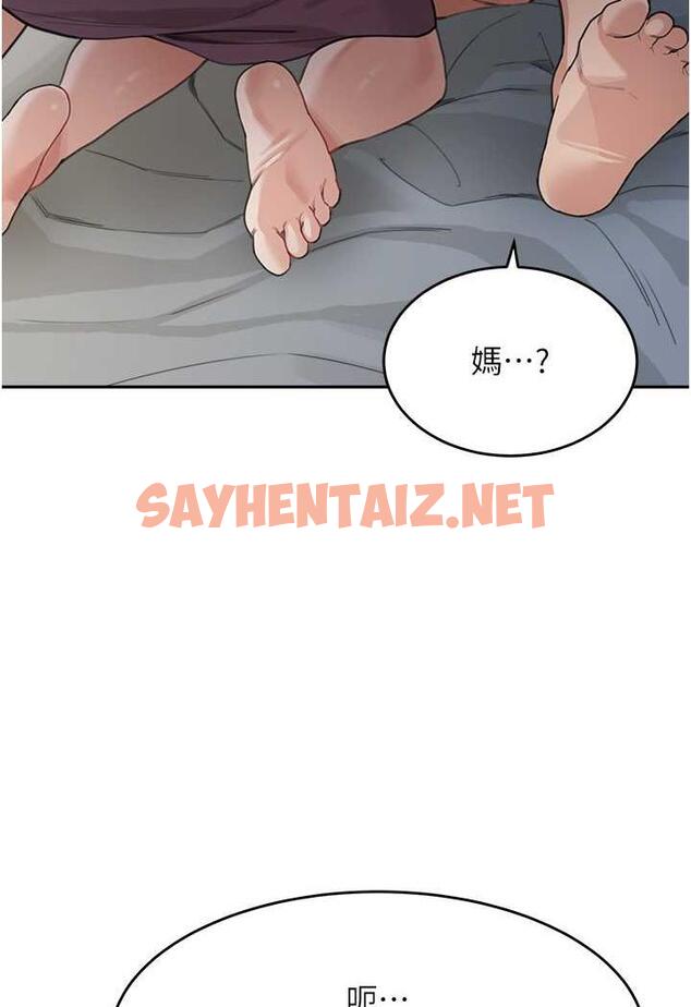 查看漫画童顏繼母 - 第25話-令人忘卻罪惡感的吹技 - sayhentaiz.net中的1479782图片