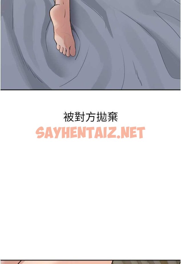 查看漫画童顏繼母 - 第27話-做到媽滿意為止 - sayhentaiz.net中的1508889图片