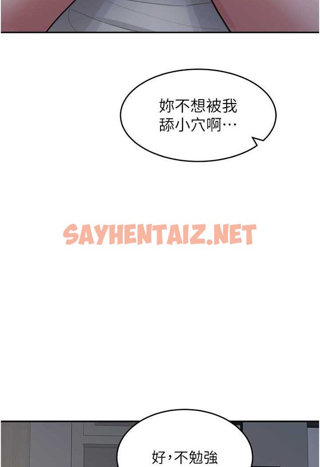 查看漫画童顏繼母 - 第27話-做到媽滿意為止 - sayhentaiz.net中的1508900图片