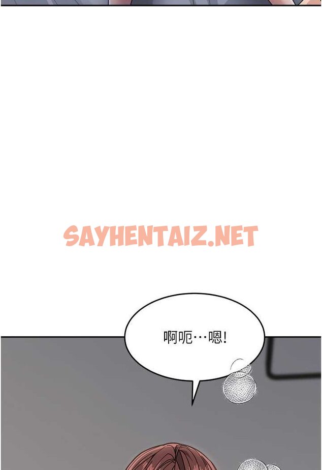 查看漫画童顏繼母 - 第28話-射到停不下來! - sayhentaiz.net中的1530640图片