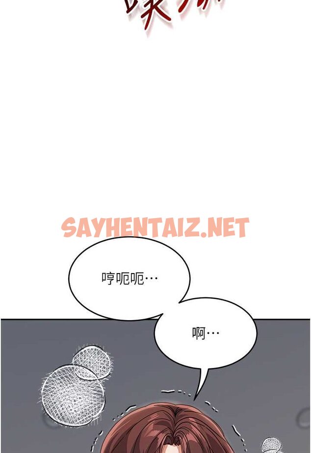 查看漫画童顏繼母 - 第28話-射到停不下來! - sayhentaiz.net中的1530645图片