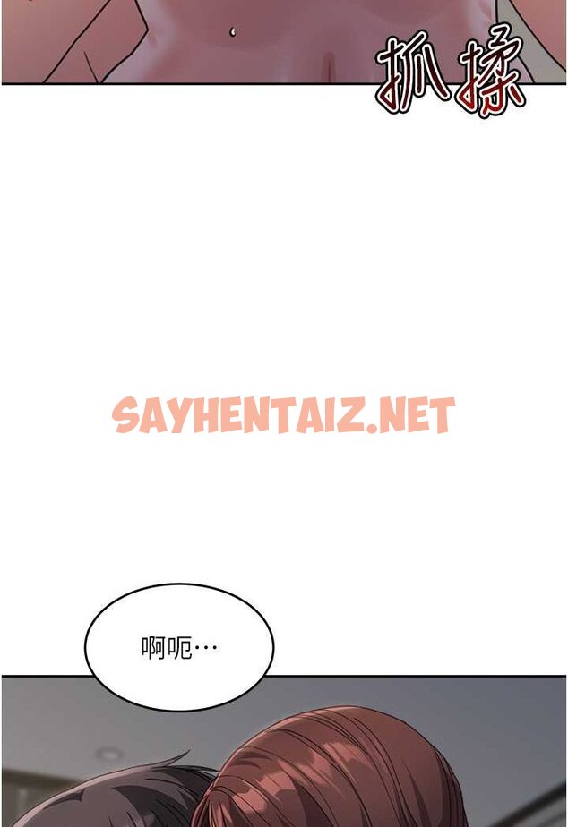 查看漫画童顏繼母 - 第28話-射到停不下來! - sayhentaiz.net中的1530678图片