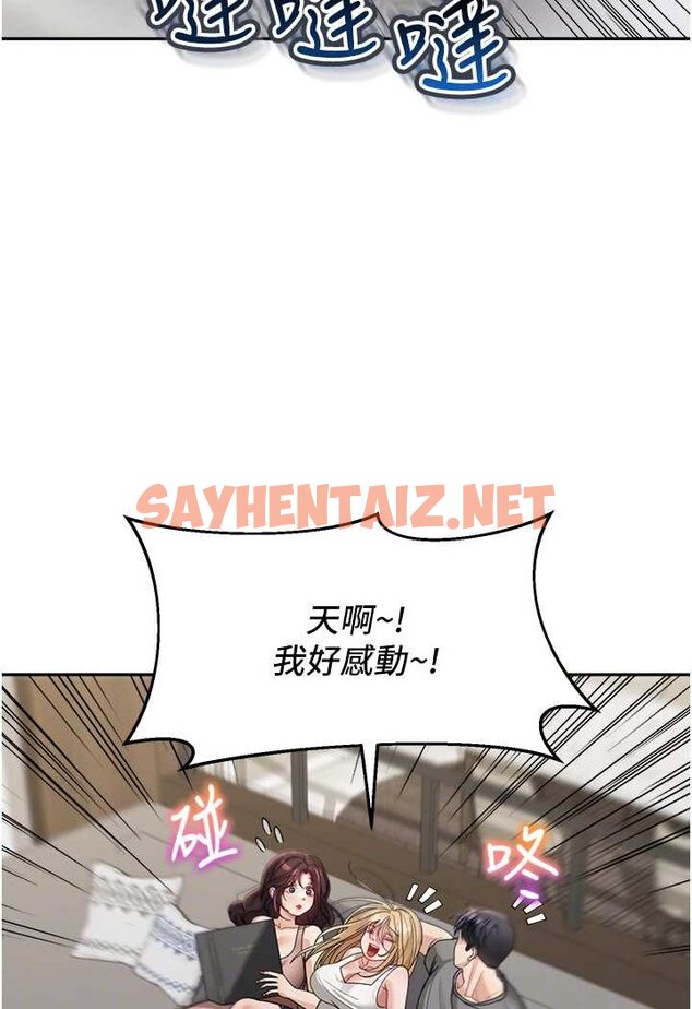 查看漫画童顏繼母 - 第29話-我其實也對你有感覺… - sayhentaiz.net中的1565829图片