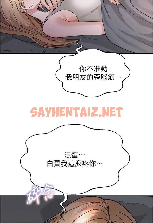 查看漫画童顏繼母 - 第29話-我其實也對你有感覺… - sayhentaiz.net中的1565848图片