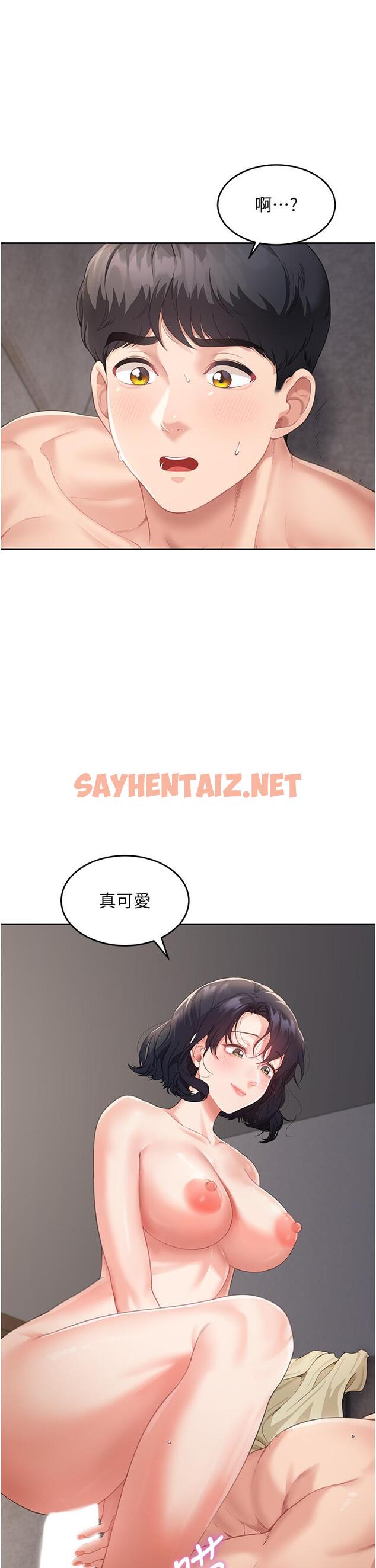 查看漫画童顏繼母 - 第3話-和我做愛會更爽 - sayhentaiz.net中的1320778图片