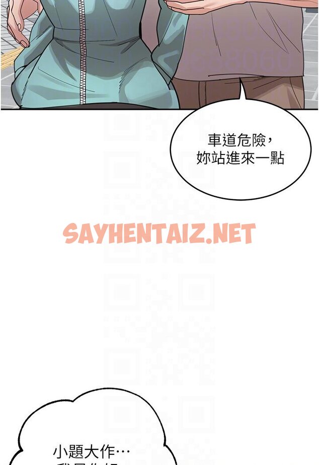 查看漫画童顏繼母 - 第30話-大汗淋漓的地上運動 - sayhentaiz.net中的1591781图片