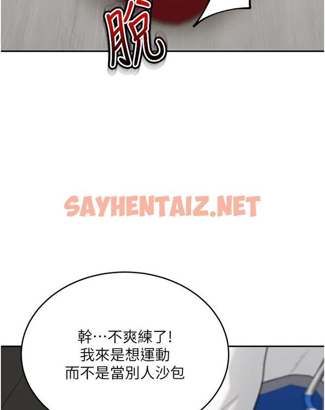 查看漫画童顏繼母 - 第30話-大汗淋漓的地上運動 - sayhentaiz.net中的1591807图片