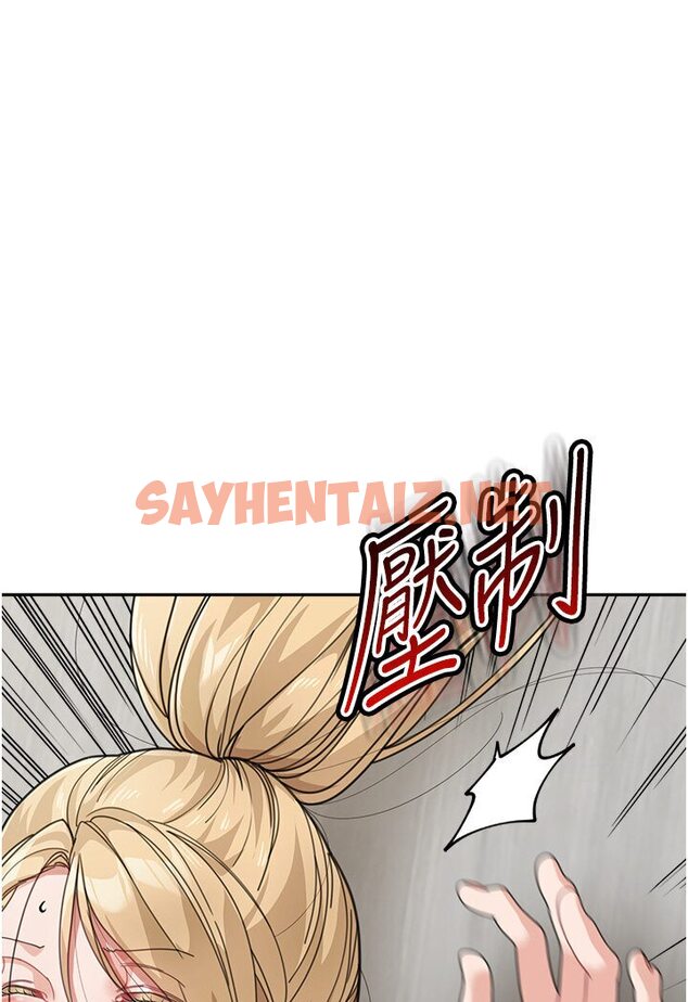 查看漫画童顏繼母 - 第31話-請把我當女人看… - sayhentaiz.net中的1616584图片