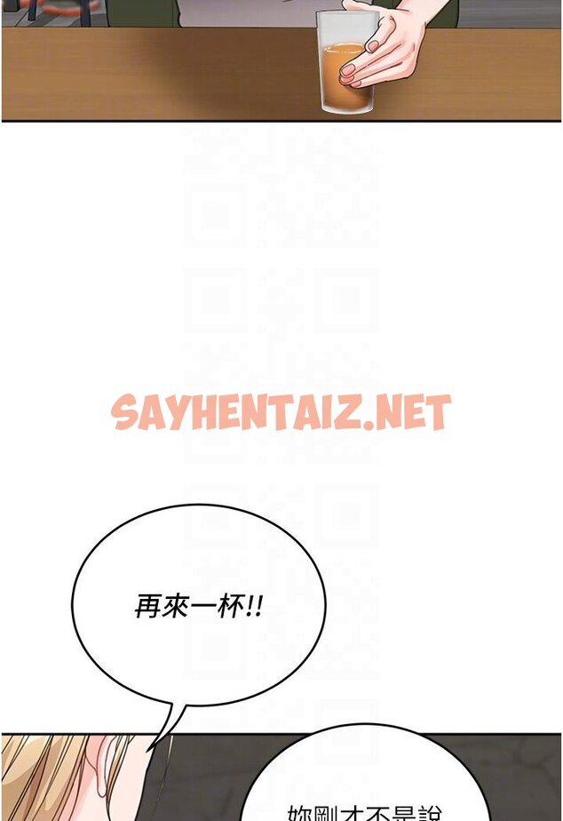 查看漫画童顏繼母 - 第31話-請把我當女人看… - sayhentaiz.net中的1616645图片