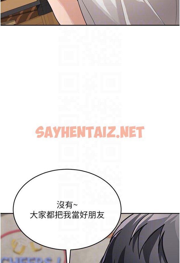 查看漫画童顏繼母 - 第31話-請把我當女人看… - sayhentaiz.net中的1616656图片