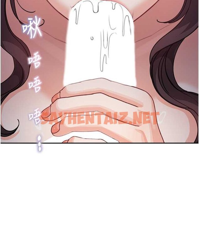 查看漫画童顏繼母 - 第33話-被弟弟愛撫身體?! - sayhentaiz.net中的1655866图片