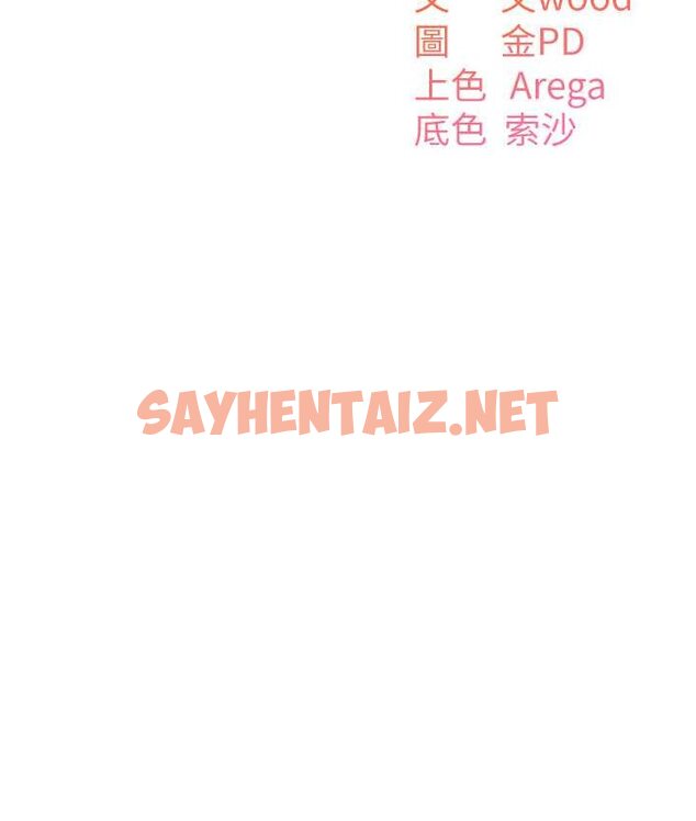 查看漫画童顏繼母 - 第33話-被弟弟愛撫身體?! - sayhentaiz.net中的1655875图片