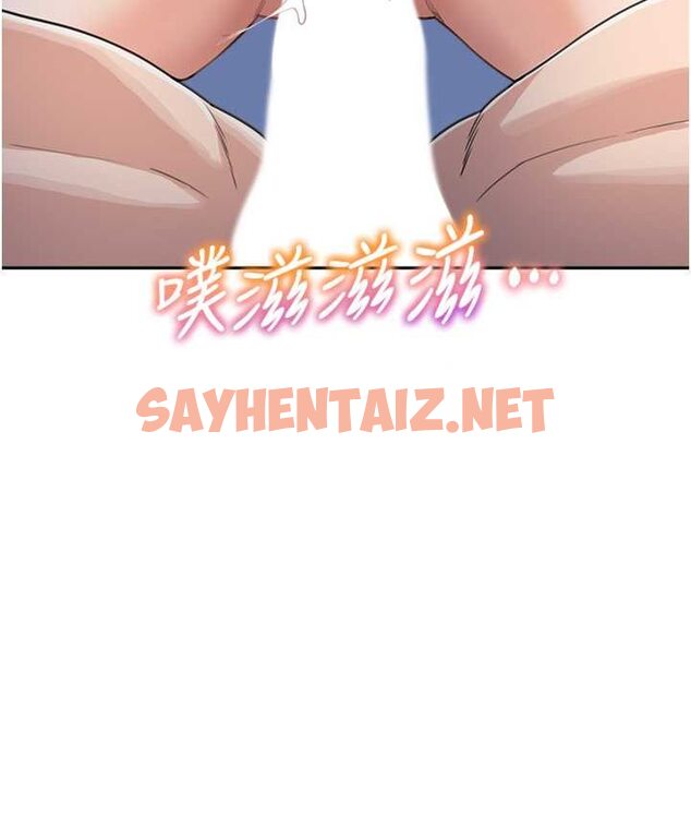 查看漫画童顏繼母 - 第33話-被弟弟愛撫身體?! - sayhentaiz.net中的1655883图片