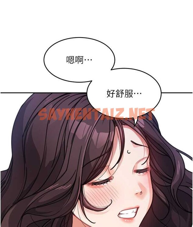 查看漫画童顏繼母 - 第33話-被弟弟愛撫身體?! - sayhentaiz.net中的1655888图片